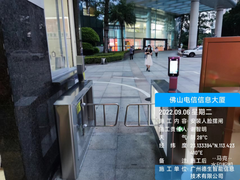 欧付宝人脸闸机入驻佛山电信信息大厦
